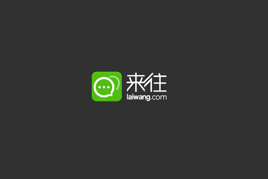 阿里巴巴沟通软件新Logo--------