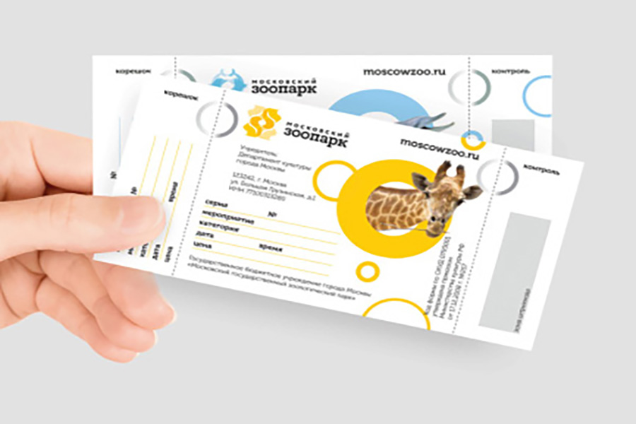 莫斯科动物园150周年庆新标识----