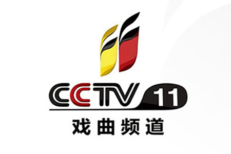 中央电视台戏曲频道新标志--------