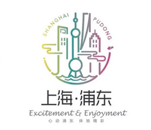 浦东旅游VI设计及宣传口号发布---